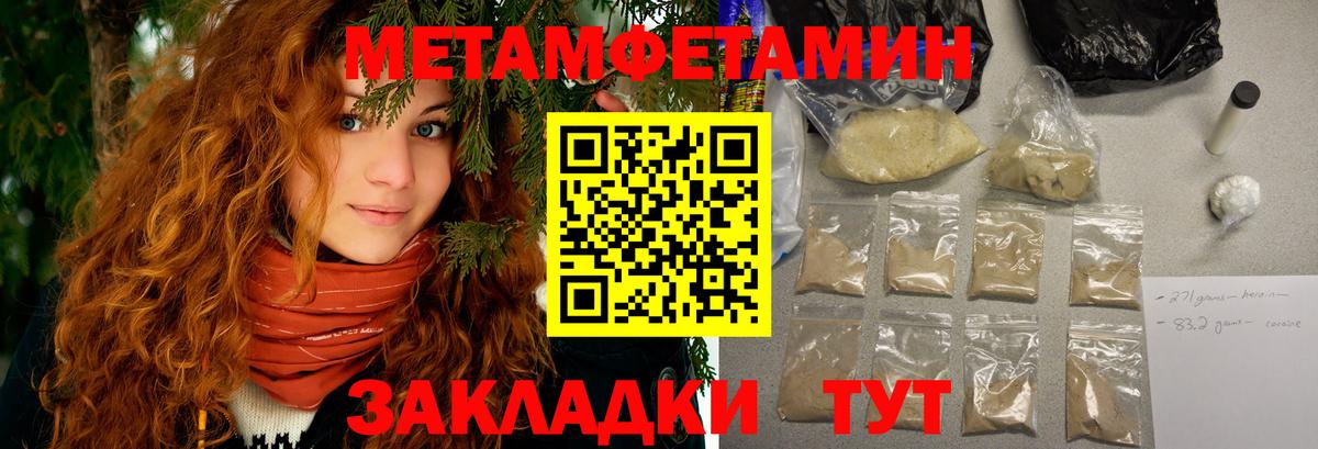 АМФЕТАМИН  omg ONION  Мурино  Amphetamine VHQ  Вход с VPN 