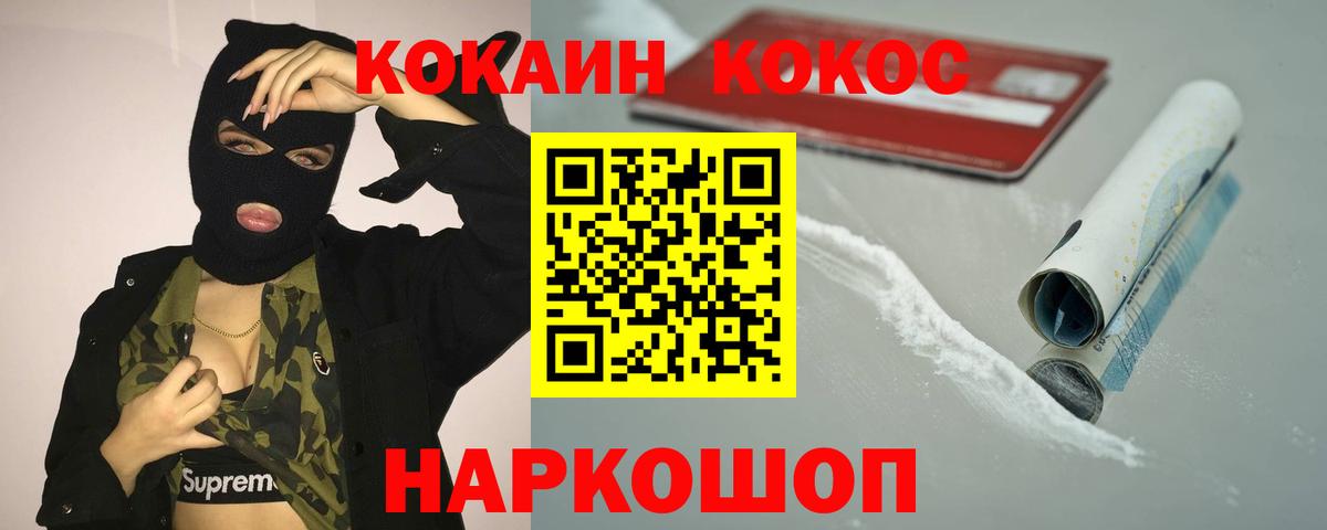 КОКАИН Эквадор Мурино