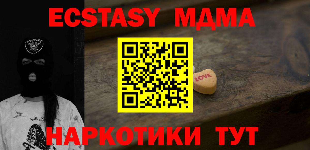 Ecstasy диски Мурино