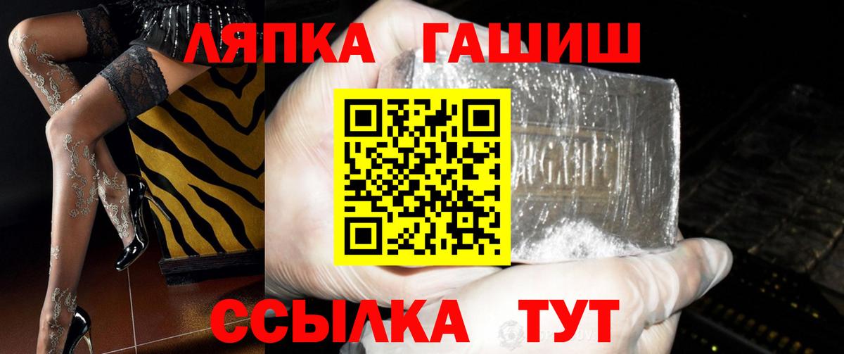 ГАШИШ индика сатива Мурино