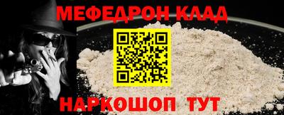 индика Жуковский