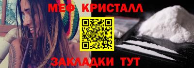 стафф Заволжье