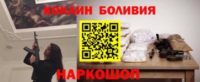 кокаин перу Дубна