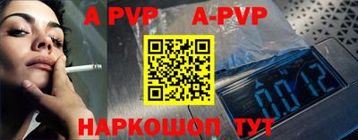 стафф Заволжье