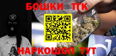 дистиллят марихуана Донской
