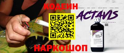 стафф Заволжье