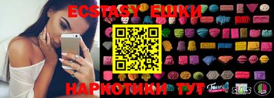 индика Жуковский