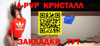стафф Заволжье