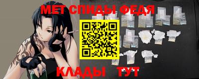 спиды Заводоуковск
