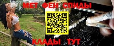 спиды Заводоуковск