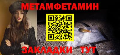 стафф Заволжье