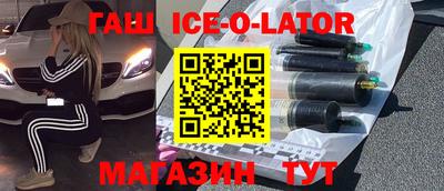 стафф Заволжье