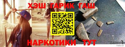 стафф Заволжье