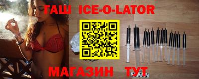 экстази Донецк