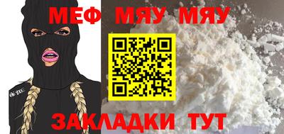 стафф Заволжье