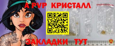 индика Жуковский