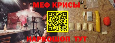 стафф Заволжье