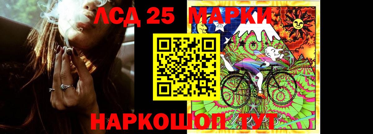 Лсд 25 экстази кислота Мурино