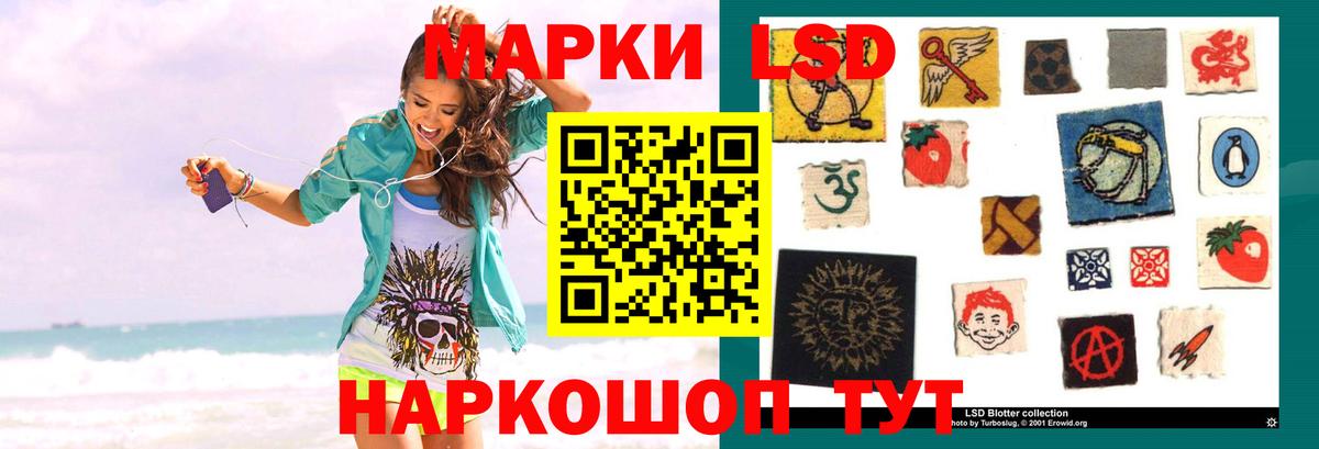 Лсд 25 экстази кислота  гидра зеркало  Мурино  LSD-25 экстази кислота  Вход с VPN 