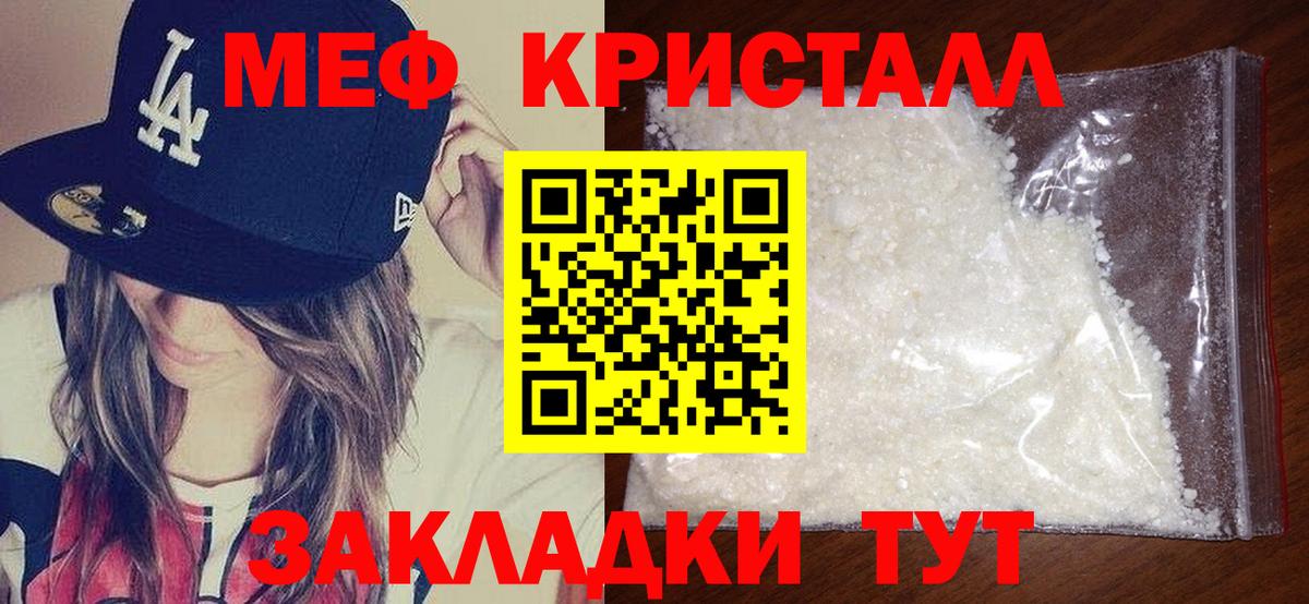 МЕФ Мурино